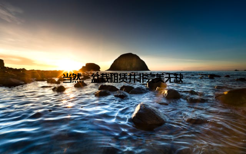 当然, 盆栽租赁并非完美无缺
