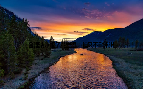 合理浇水栀子花喜湿, 但又不耐水涝